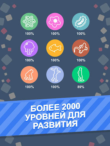 Филворды - Игра в Слова скриншот 10