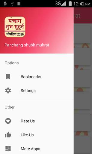 Panchang  Subh Muhrat 2016 screenshot 7