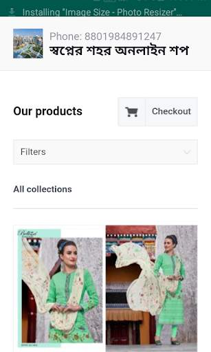 Hajigonj Dream City Online Shop screenshot 1