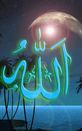 Allah Live Wallpaper HD screenshot 4