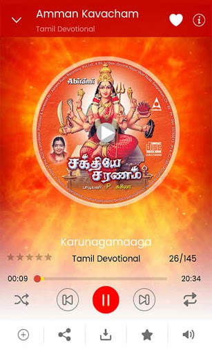 Amman Devotional screenshot 7