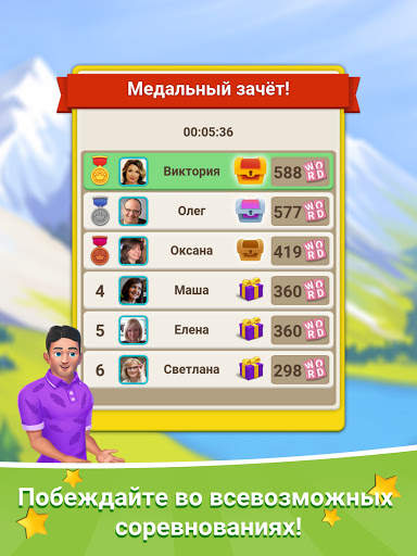 🍎Кроссворд Онлайн: игра в слова! скриншот 10