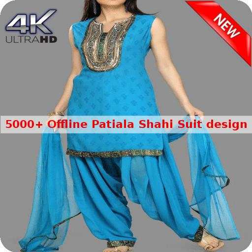 Patiala Shahi Suit Designs HD (Offline) 1.1