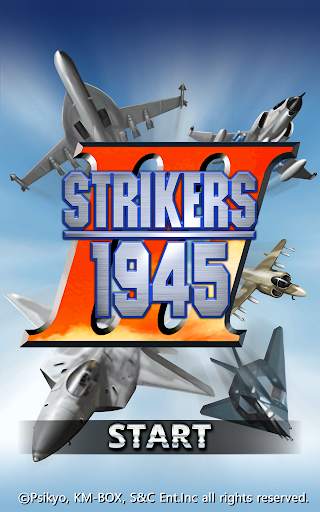 STRIKERS 1945-3(STRIKERS 1999) screenshot 2