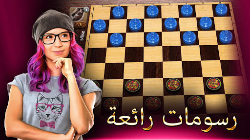 ضامة 1 تصوير الشاشة