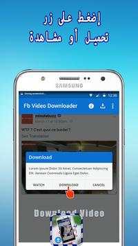 Downloader for Facebook screenshot 4