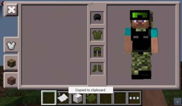 Gun Mod screenshot 5