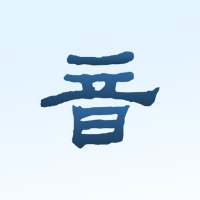 Chinese Tones icon