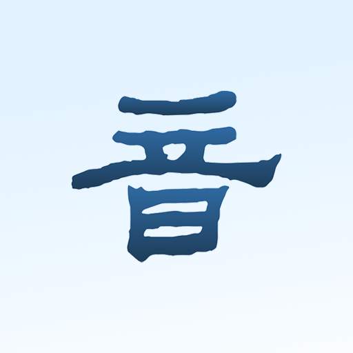 Chinese Tones 1.3