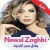 اغاني نوال الزغبي بدون انترنت on 9Apps