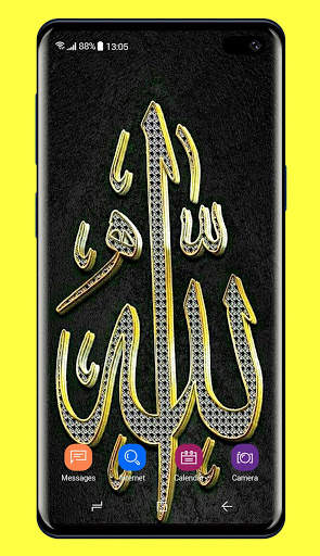 Allah Islamic Wallpaper screenshot 3