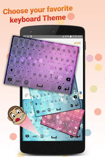 Thai Keyboard screenshot 2