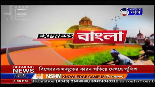 Express News 7 تصوير الشاشة