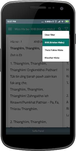 Mizo hla bu screenshot 7