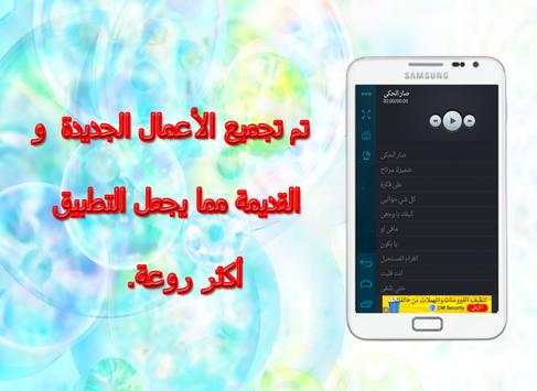 Sherine new screenshot 2