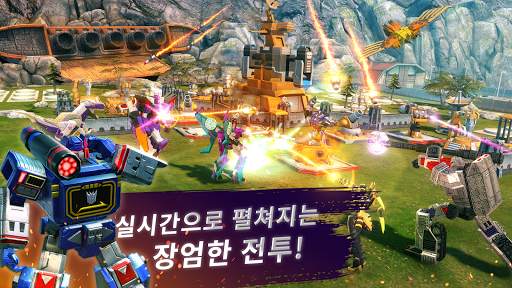 트랜스포머: 어스워즈 screenshot 2