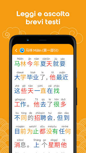 Impara cinese HSK4 Chinesimple screenshot 4