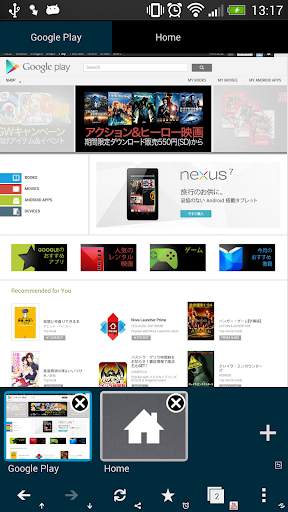 Habit Browser classic screenshot 4