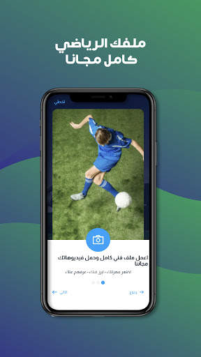 للاعبين HTRK screenshot 2