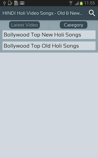 HINDI Holi Video Songs - Old & New Geet Gane screenshot 3