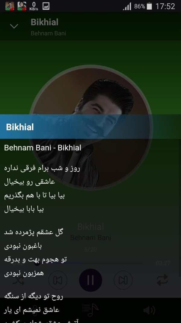Behnam Bani - songs offline screenshot 1