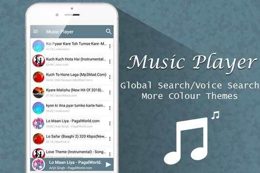 All Music Player screenshot 8