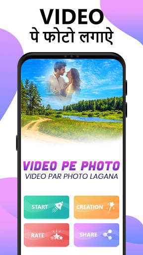 Video Pe Photo - Video Par Photo Lagane Wala App screenshot 1