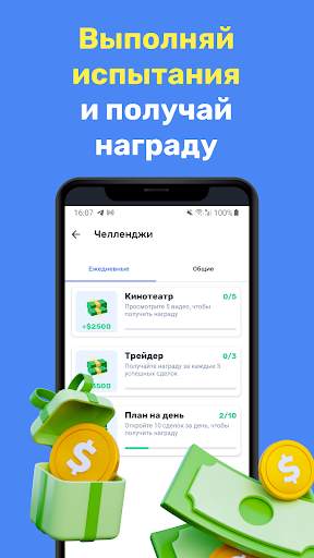 Криптомания симулятор скриншот 7