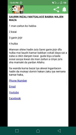 Maganin Saurin Inzali screenshot 5