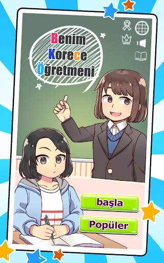 Benim Korece Öğretmeni : quiz oyunu screenshot 6