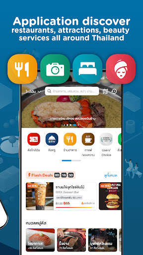 Wongnai: Restaurants & Reviews screenshot 2
