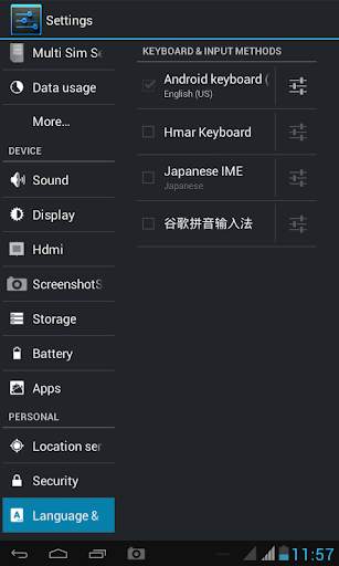 Hmar Keyboard स्क्रीनशॉट 3