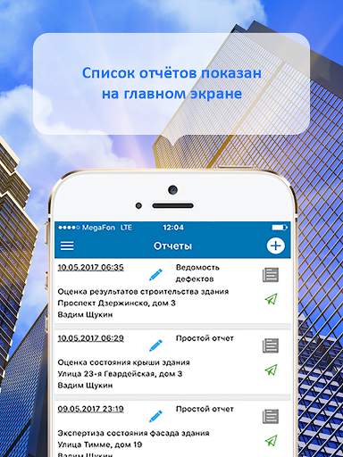 Expert Lite screenshot 9