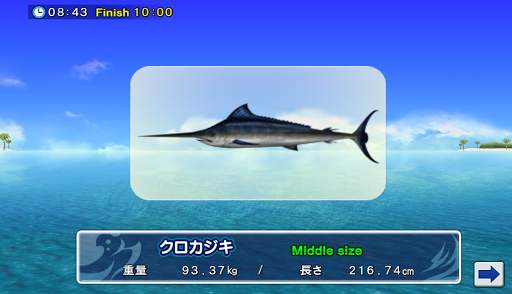 エキサイト ビッグフィッシング screenshot 4