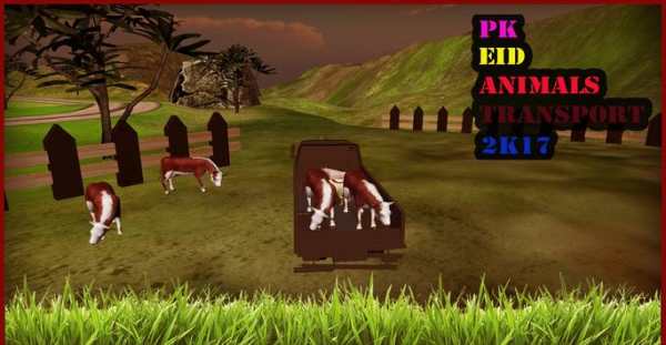 Pk Animals Eid Transport 2017 screenshot 3
