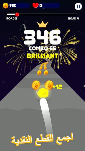 Space Road: لعبة الكرة الملونة 6 تصوير الشاشة
