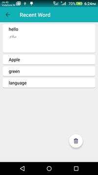 English Persian Translator screenshot 6