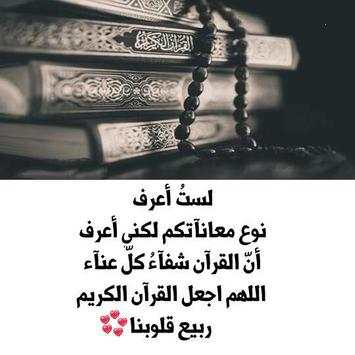 حكم تقوي شخصيتك 1 تصوير الشاشة