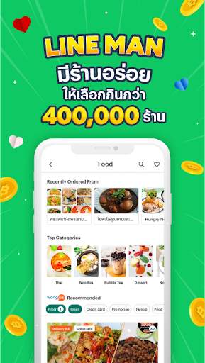 LINE MAN - Food Delivery, Taxi, Messenger screenshot 6