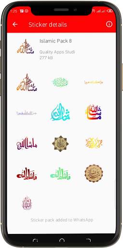 Islamic Stickers for WA/Urdu Islamic Stickers screenshot 6