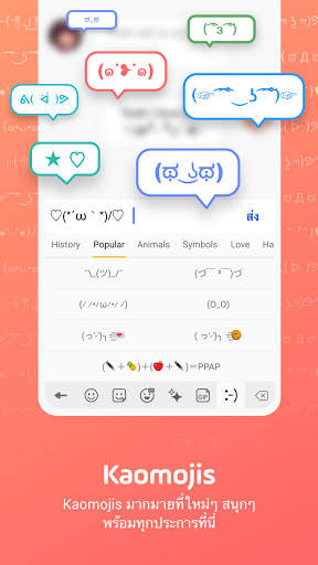 แป้นพิมพ์ Facemoji Emoji pro screenshot 6