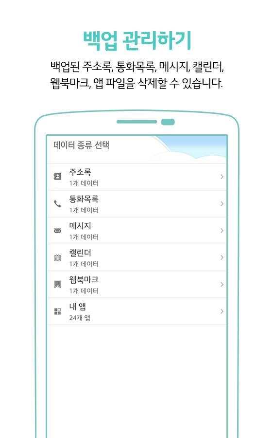 U+Box 도구모음 screenshot 5