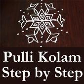 Latest Pongal Pulli Kolam App Step By Step Video иконка