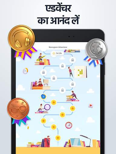 Nonogram.com - क्रॉस पिक्चर स्क्रीनशॉट 12