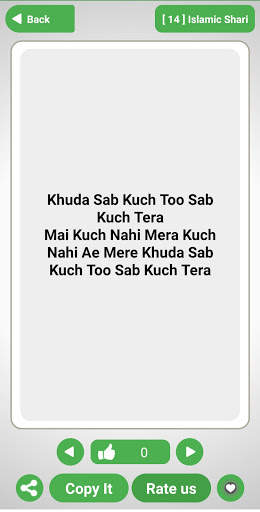 1000 Islamic Hindi Shayari 2021 screenshot 6