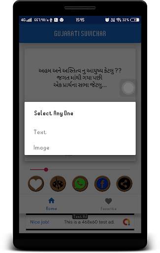 GUJARATI SUVICHAR - Best & New Gujarati Status screenshot 2