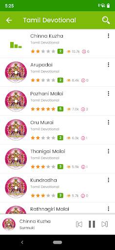 Muruga Devotional screenshot 4