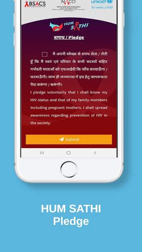 Hum Sathi screenshot 3