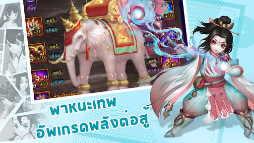 Ancient Legend - ผจญภัยโลกโบราณ screenshot 7