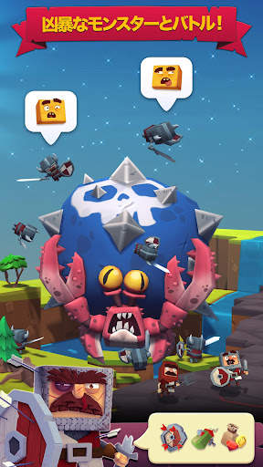 Kingdoms of HF - 帝国ゲーム screenshot 4